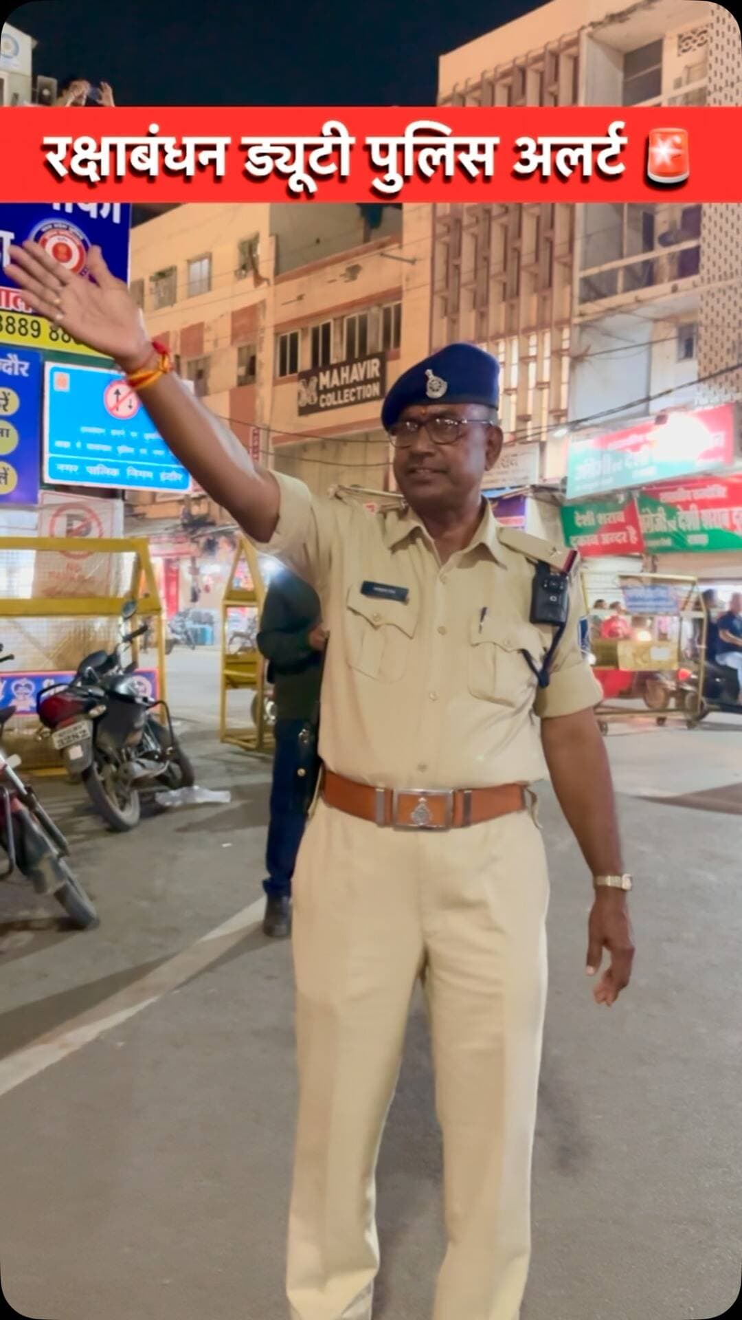 रक्षाबंधन ड्यूटी में इंदौर पुलिस अलर्ट 🚨 #indorepolice #indoretrafficpolice #indore #mppolice #rakshabandhan