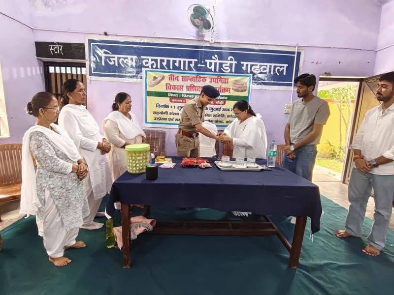#जिला कारागार पौड़ी गढ़वाल में रक्षाबंधन के पावन पर्व पर ब्रह्माकुमारी बहनों ने जेल स्टाफ एवं बंदी भाइयों को स्नेहपूर्वक राखी बाँधी। इस दौरान प्रेम, शांति, सद्भाव, सकारात्मक सोच और सदाचार का संदेश दिया गया।
राखी के पवित्र बंधन के साथ सभी ने बुराइयों से दूर रहने, अच्छे संस्कार अपनाने और जीवन में आत्मसंयम व मानवता को सर्वोच्च स्थान देने का संकल्प लिया।
यह आत्मीय आयोजन कारागार में भाईचारे, मानवीय संवेदनाओं और सुधारात्मक वातावरण को मजबूत करने की दिशा में एक सराहनीय पहल रहा।
💐 राखी का यह पवित्र बंधन सभी के जीवन में प्रेम, शांति और सद्भाव लेकर आए।
#रक्षाबंधन #RakshaBandhan #जिलाकारागारपौड़ी #PauriGarhwal #ब्रह्माकुमारी #सद्भाव #मानवता #भाईचारा #सुधारात्मककारागार