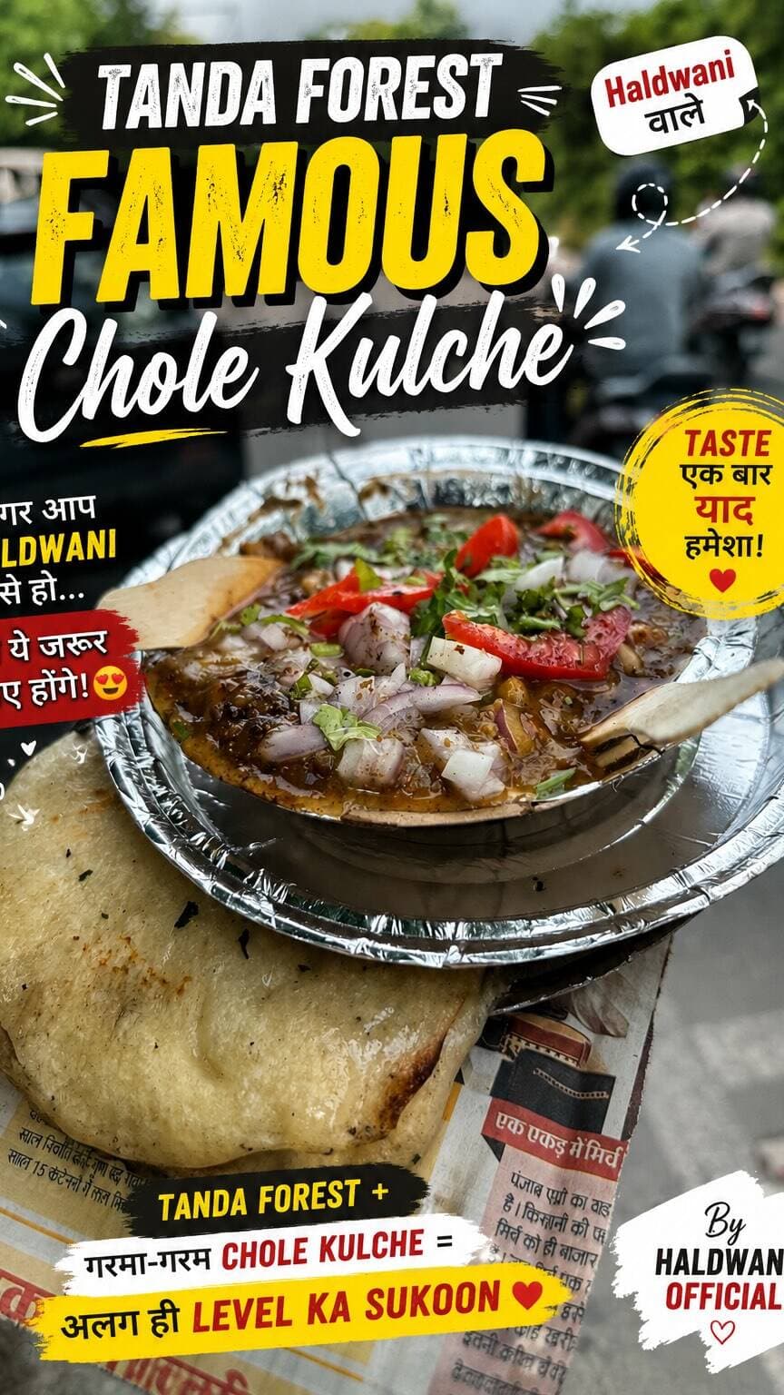 अगर आप Haldwani से हो ,तो Tanda Forest के ये famous Chole Kulcheजरूर खाए होंगे! 😋🔥
Tanda Forest Haldwani, Famous Chole Kulche Haldwani, Haldwani Street Food, Haldwani Foodie, Best Chole Kulche, Street Food Uttarakhand, Haldwani Food Spots, Tanda Forest Food, Haldwani Famous Food, Kumaoni Food, Haldwani Official, Food Reels Haldwani
Haldwani HaldwaniFoodie TandaForest HaldwaniStreetFood UttarakhandFood
*Haldwani ke Tanda Forest ke famous Chole Kulche 😍🔥 Haldwani food lovers ke liye must try!*