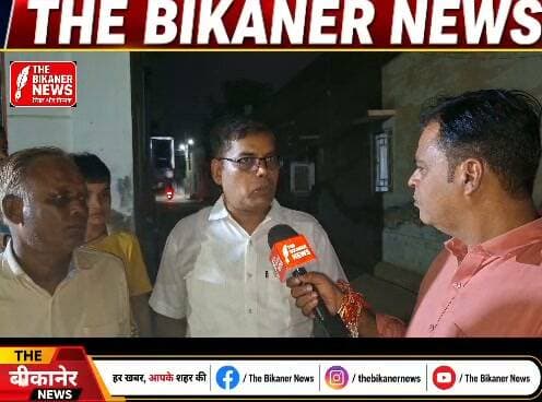 पूर्व पार्षद ने 5 साल में जनता को दी मीठी गोलियां,वार्ड नंबर 27 गंगाशहर में पहुची वार्ड यात्रा...सुनिए क्या कहा निवासियों ने.. The Bikaner News के पेज को फॉलो जरूर करे और बीकानेर से जुड़ी पल पल की खबरे देखने के लिए जुड़े व्हाट्सएप्प ग्रुप से,कमेट में देखे ग्रुप लिंक...