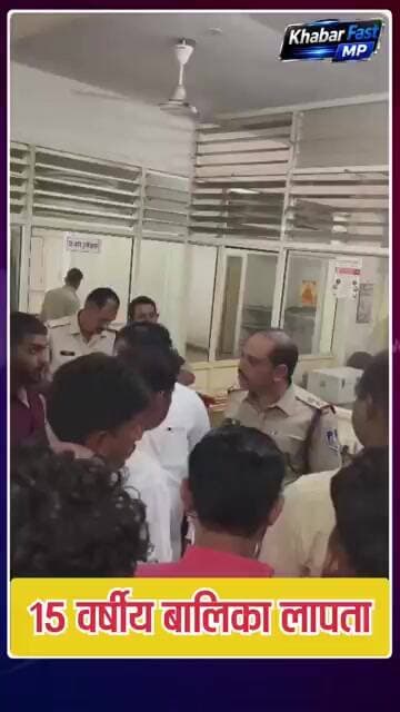🚨 नाबालिग के लापता होने पर कोतवाली थाने के बाहर प्रदर्शन✍🏻