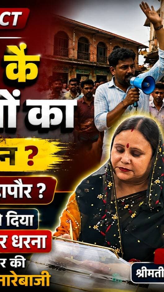 NEWS IMPACT | शंकरपुर के इन हालातों का ज़िम्मेदार कौन निगम अधिकारी या महापौर ? कांग्रेस विधायक सहाब सिंह ने दिया तालाब बन चुकी सड़क पर धरना स्थानीय युवाओं ने जमकर की नगर निगम के खिलाफ नारेबाजी.....
#newsimpact #gwalior #gwaliornews #ward64 #shankarpur #transportnagar