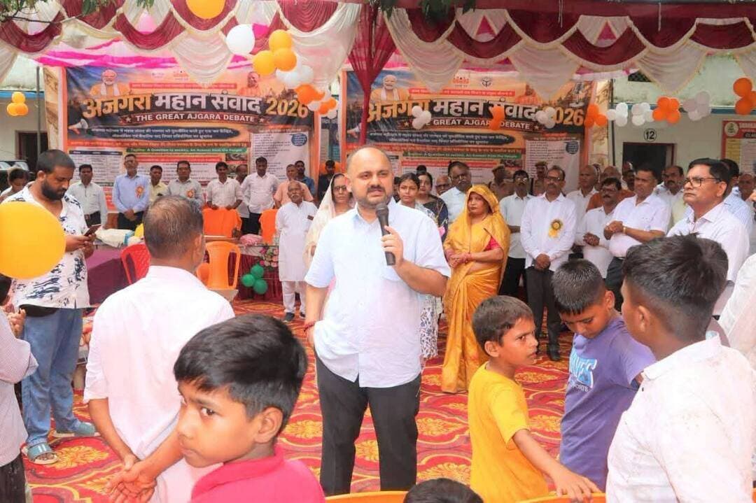 एक डीएम ऐसे भी है, जो अपने सहज और सरलता से लोगों के दिलों में एक अलग ही जगह बना रहे है।
जी हाँ , हम बात कर रहे है प्रतापगढ़ जिले के डीएम अभिषेक पांडेय जी की जो प्रतापगढ़ में अपनी क्रियाशीलता और बेबाक अंदाज से खासे चर्चा में है, वह आम जन मानस में बने अफसरशाही की छवि को बदल रहे है।
#अजगरा #महोत्सव संवाद बना आकर्षण का केंद्र
शंकर विद्यालय इण्टर कालेज कटैया में अजगरा महान संवाद कार्यक्रम का हुआ आयोजन
----------------------
आम नागरिक बनकर ‘अजगरा महान संवाद’ में शामिल हुए डीएम, सुने लोगों के विचार
----------------------
प्रतापगढ़-:
विकास खंड लक्ष्मणपुर के शंकर विद्यालय इंटर कॉलेज कटैया में ‘अजगरा महान संवाद-2026’ (द ग्रेट अजगरा डिबेट) का आयोजन किया गया। संवाद की प्राचीन परंपरा को पुनर्जीवित करने और जनकेंद्रित, लोकतांत्रिक एवं वैचारिक संवाद की संस्कृति को बढ़ावा देने के उद्देश्य से आयोजित इस कार्यक्रम में विद्यार्थियों के साथ क्षेत्रीय लोगों ने भी उत्साहपूर्वक सहभागिता की। कार्यक्रम में कुल 42 प्रतिभागियों ने विभिन्न विषयों पर अपने विचार प्रस्तुत किए और सवालों के जवाब देकर अपनी तार्किक क्षमता एवं अभिव्यक्ति कौशल का प्रदर्शन किया। कार्यक्रम की खास बात यह रही कि जिलाधिकारी अभिषेक पाण्डेय अधिकारी की भूमिका में नहीं, बल्कि एक आम नागरिक के रूप में प्रतिभागियों के बीच कुर्सी पर बैठकर पूरे महासंवाद में शामिल हुए। उन्होंने प्रतिभागियों की प्रस्तुतियां ध्यानपूर्वक सुनीं और उनके विचारों पर संवाद भी किया।
जिलाधिकारी ने कहा मैं यहां किसी अधिकारी के रूप में नहीं, बल्कि एक आम नागरिक बनकर लोगों के बीच इस संवाद का हिस्सा बनने आया हूं। उन्होंने विजेता प्रतिभागियों से बातचीत कर उनके विचार सुने और उनके उत्साह की सराहना की। जिलाधिकारी ने विद्यार्थियों का उत्साहवर्धन करते हुए कहा कि इस तरह के संवाद युवाओं में अपने विचार रखने, सवाल पूछने और अपनी बात प्रभावी ढंग से रखने का आत्मविश्वास विकसित करते हैं। उन्होंने कहा कि संवाद केवल विचारों की अभिव्यक्ति का माध्यम नहीं, बल्कि समाज में चिंतन और लोकतांत्रिक चेतना को मजबूत करने का प्रभावी जरिया भी है। उन्होंने यक्ष-युधिष्ठिर संवाद जैसी प्राचीन वैचारिक परंपराओं का उल्लेख करते हुए कहा कि हमारी समृद्ध संवाद परंपरा आज भी नई पीढ़ी के लिए प्रेरणास्रोत है। जिलाधिकारी ने कहा कि ऐसे आयोजनों का उद्देश्य केवल प्रतियोगिता कराना या विजेता चुनना नहीं है, बल्कि नई पीढ़ी को अपनी संस्कृति, परंपरा, ज्ञान और वैचारिक विरासत से जोड़ना भी है। उन्होंने विद्यार्थियों से निरंतर पढ़ने, प्रश्न पूछने और तार्किक ढंग से अपनी बात रखने का आह्वान किया।
प्रतियोगिता में नम्रता विश्वकर्मा ने प्रथम, आशुतोष सिंह ने द्वितीय तथा रिद्धिमान शुक्ला ने तृतीय स्थान प्राप्त किया।
