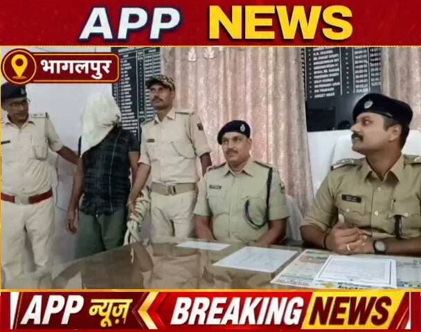 चर्चित हत्याकांड का आरोपी को पुलिस ने किया गिरफ्तार कांड का किया उद्भेदन। #Banka #Bhagalpur #Bihar #highlight #facebookviral #vairalpost