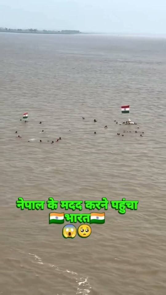 नेपाल में आई त्रासदी के बाद
भारत ने बढ़ाया @नेपाल मदद का हाथ,,