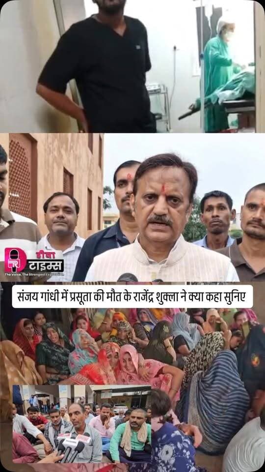 डा सोनल अग्रवाल के निलंबन के बाद बोले डिप्टी सीएम राजेंद्र शुक्ला जीएमएच में जच्चा- बच्चा की मौत मामले में जांच कमेटी बदली,डॉ. बीनू सिंह को हटाया,कमेटी को 5 की जगह अब 7 सदस्यीय किया गया है।