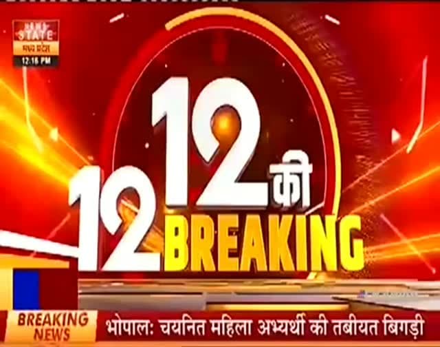 बाघ