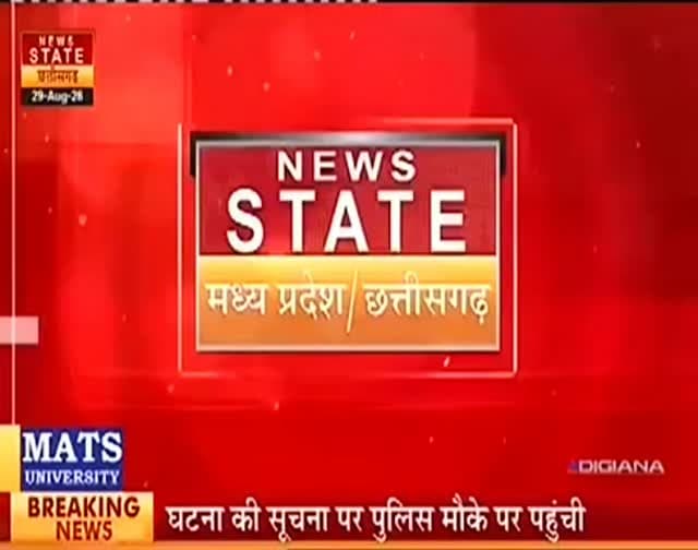 राहगीरों को दिखा बाघ