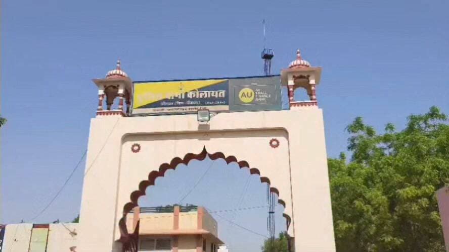 कोलायत थाने के आगे ग्रामीणों का विरोध प्रदर्शन
सांखला फांटा पर हुए सड़क हादसा में महिला की मौत के मामले में मुआवजा की मांग
#bikanernews #dpknews #kolayatnews #rahulsewagjhajhu #kolayat #BJPGovernment