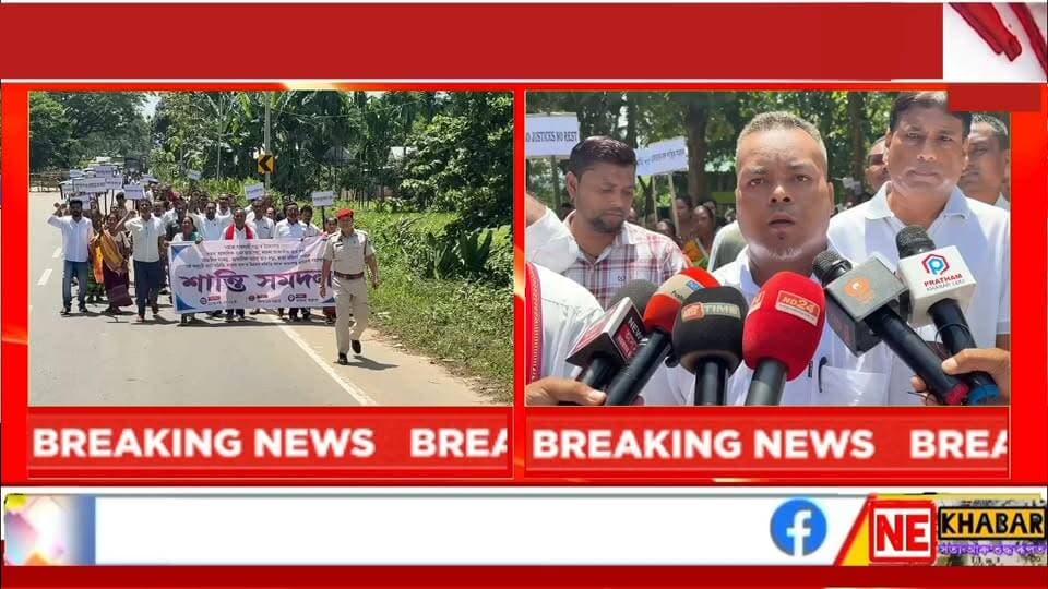 🛑 দুধনৈৰ দামৰাত বিভিন্ন দল সংগঠনৰ শান্তিৰ সমদল
🛑 ২৩ আগষ্টৰ সন্ধিয়া গুলীচালনা কৰা চুপাৰি কিলাৰৰ গ্ৰেপ্তাৰৰ দাবীত এই সমদল উলিয়াই বিভিন্ন দল সংগঠনে
🛑 গুলীচালনাত নিহত হৈছিল এজন ব্যৱসায়ী।
গোৱালপাৰাৰ পৰা চিন্টু নাথৰ ৰিপৰ্ট
#nekhabar #assam #goalpara #dudhnoi #damra