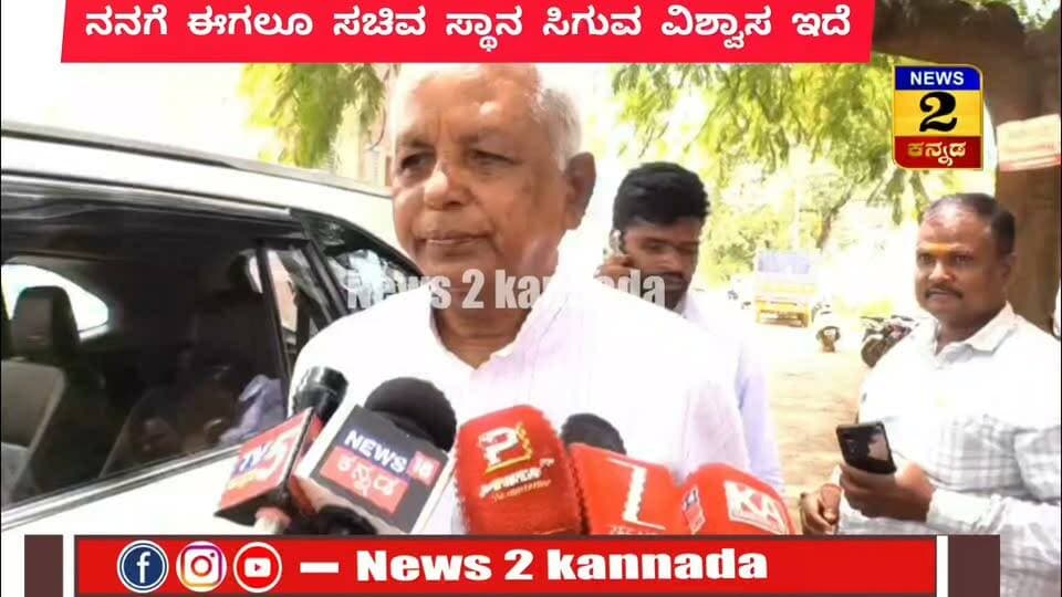 ಸಚಿವ ನಾಗೇಂದ್ರ ರಾಜೀನಾಮೆ ಬಳಿಕ ಶಾಸಕ ಬಸವರಾಜ್ ಶಿವಣ್ಣನವರ ಏನು ಹೇಳಿದ್ರು ನೋಡಿ..! | News 2 Kannada |
#haveri #ಹಾವೇರಿ #basavarajshivannanavar #byadgi #byadgiMLA #protest #congressgovernment #DKShivakumar #siddaramiaha #breakingnewstoday #news2kannada #KannadaNewsChannel
ಹಾ