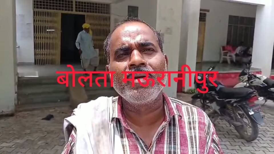 मऊरानीपुर टहरौली तहसील क्षेत्र के ग्राम सुजवा घर में आग लगने से घर में रखे नगद रुपए घर गृहस्थी का सामान जेवर तथा मोटरसाइकिल जल है।