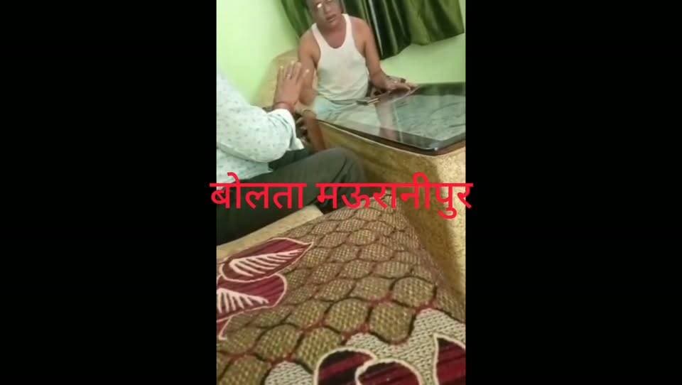 मऊरानीपुर रानीपुर नगर पंचायत अध्यक्ष प्रतिनिधि का वीडियो वायरल घर में एक व्यक्ति का जमकर गाली ग्लौज और धमकी देकर स्वागत करते हुए नगर पंचायत अध्यक्ष प्रतिनिधि रानीपुर