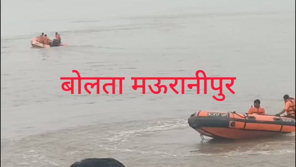 झांसी दोस्तो के सामने मगरमच्छ ने एक इक्कीस वर्षीय युवक जबड़े में दबाकर नदी के गहरे पानी में ले गया चौबीस घंटे बाद भी युवक का पता नहीं रेस्क्यू जारी घटना एरच थाना क्षेत्र ढिकौली गांव के पास बेतवा नदी की।युवक नदी में नहा रहा था