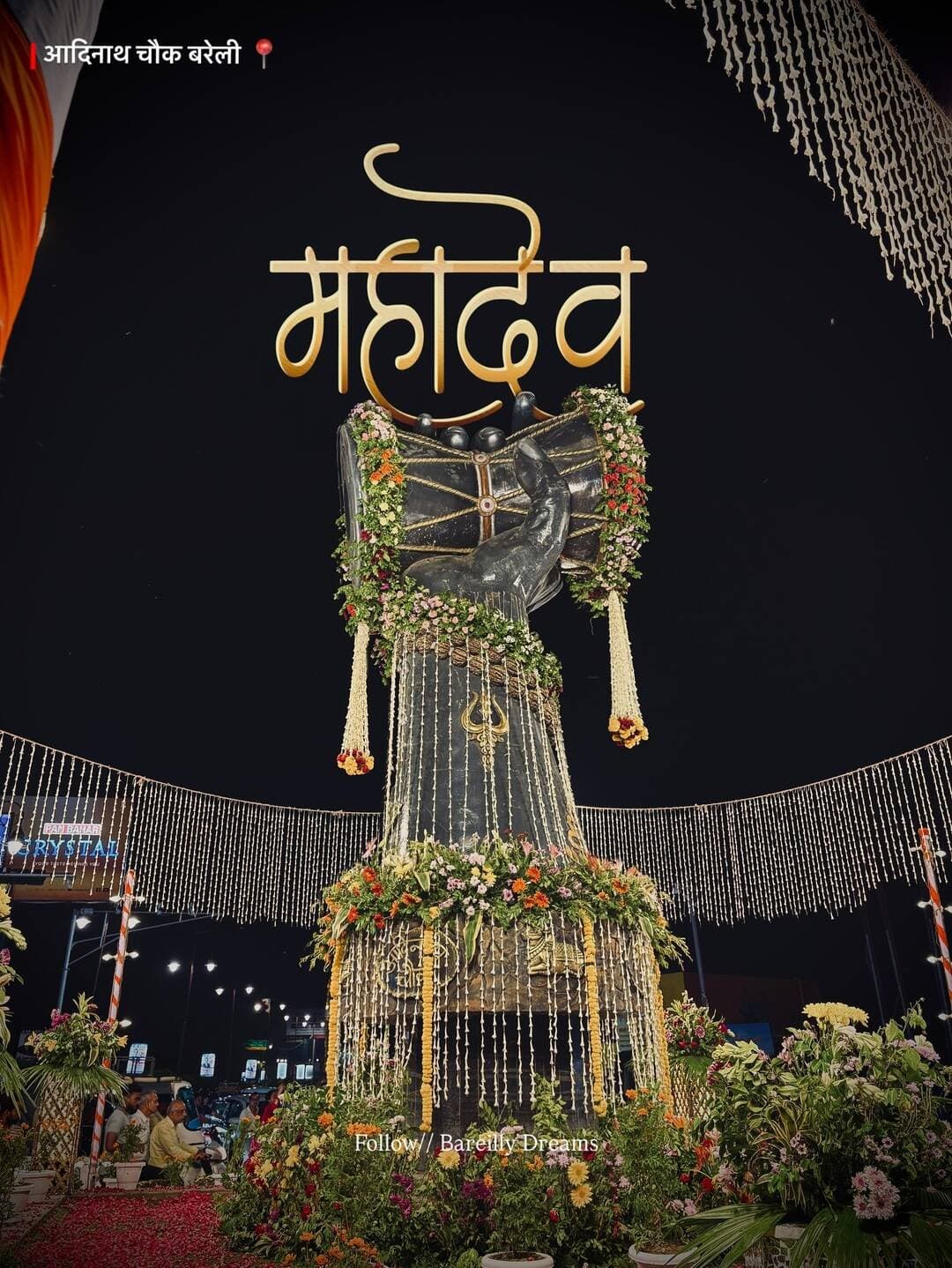 हर हर महादेव 🔱❤️
.
.
<nis:link nis:type=tag nis:id=sawan nis:value=sawan nis:enabled=true nis:link/> <nis:link nis:type=tag nis:id=mahadev nis:value=mahadev nis:enabled=true nis:link/> <nis:link nis:type=tag nis:id=harharmahadev nis:value=harharmahadev nis:enabled=true nis:link/> <nis:link nis:type=tag nis:id=trending nis:value=trending nis:enabled=true nis:link/> <nis:link nis:type=tag nis:id=sawanspecial nis:value=sawanspecial nis:enabled=true nis:link/> <nis:link nis:type=tag nis:id=aadinath nis:value=aadinath nis:enabled=true nis:link/> <nis:link nis:type=tag nis:id=shivbhakt nis:value=shivbhakt nis:enabled=true nis:link/> <nis:link nis:type=tag nis:id=bareilly nis:value=bareilly nis:enabled=true nis:link/> <nis:link nis:type=tag nis:id=bareillyfeed nis:value=bareillyfeed nis:enabled=true nis:link/> <nis:link nis:type=tag nis:id=post nis:value=post nis:enabled=true nis:link/> <nis:link nis:type=tag nis:id=viral nis:value=viral nis:enabled=true nis:link/> <nis:link nis:type=tag nis:id=bareillydreams nis:value=bareillydreams nis:enabled=true nis:link/> <nis:link nis:type=tag nis:id=bareillycity nis:value=bareillycity nis:enabled=true nis:link/> <nis:link nis:type=tag nis:id=explore nis:value=explore nis:enabled=true nis:link/> <nis:link nis:type=tag nis:id=bareillyfeed nis:value=bareillyfeed nis:enabled=true nis:link/> <nis:link nis:type=tag nis:id=nathnagribareilly nis:value=nathnagribareilly nis:enabled=true nis:link/>