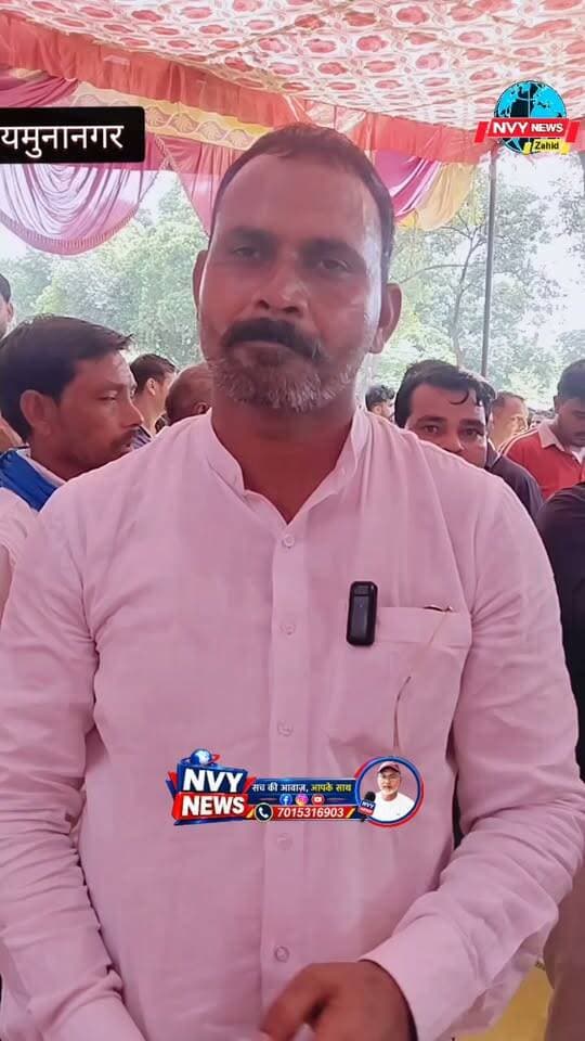 मेघवाल जाति के नाम को लेकर प्रदर्श व ज्ञपन क्या मुख्यमंत्री नायब सैनी माफी मांगे ?