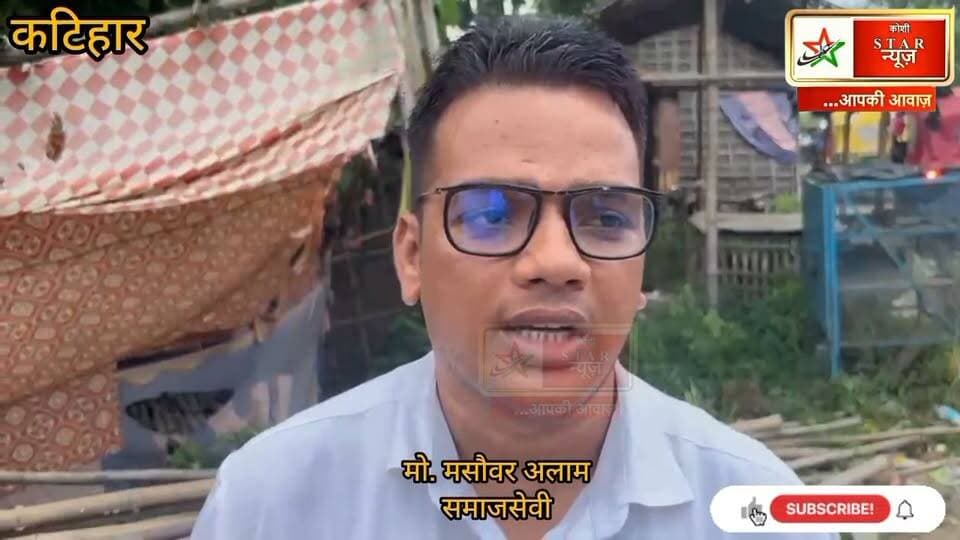 गंगा-महानंदा के बढ़ते पानी से अमदाबाद में बाढ़ का खतरा, कई गांवों का सड़क संपर्क टूटने के कगार पर