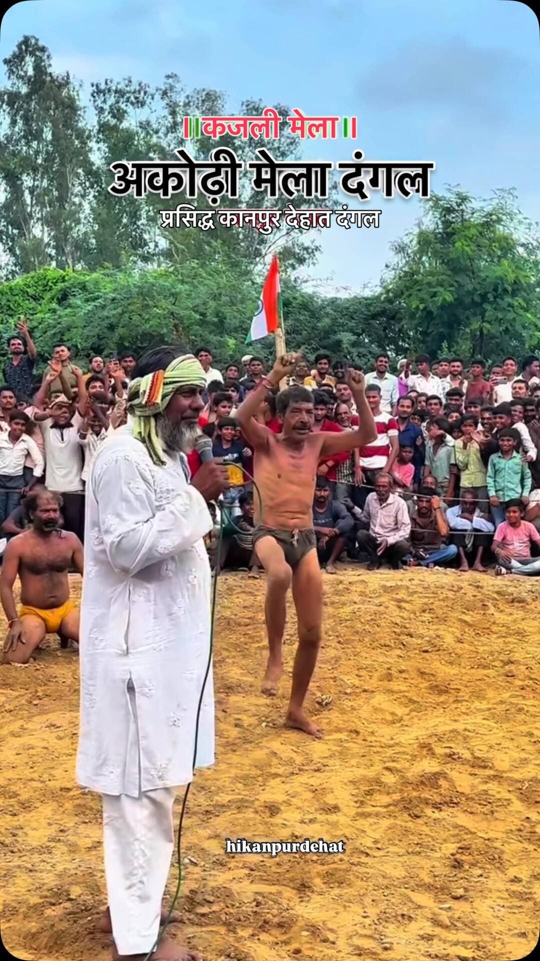 आज अकोढ़ी में होगा कानपुर देहात का सबसे विशाल दंगल 😮
Follow @hikanpurdehat
#akodhi #dangal #kanpurdehatdangal #viralvideos #mela