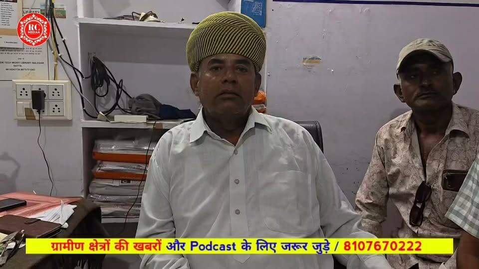 बहुजन समाज पार्टी भी नगरपालिका बालेसर में अपने प्रत्याशी उतारेगी मैदान में किसका समीकरण बिगांड़ेगी या बनायेगी!