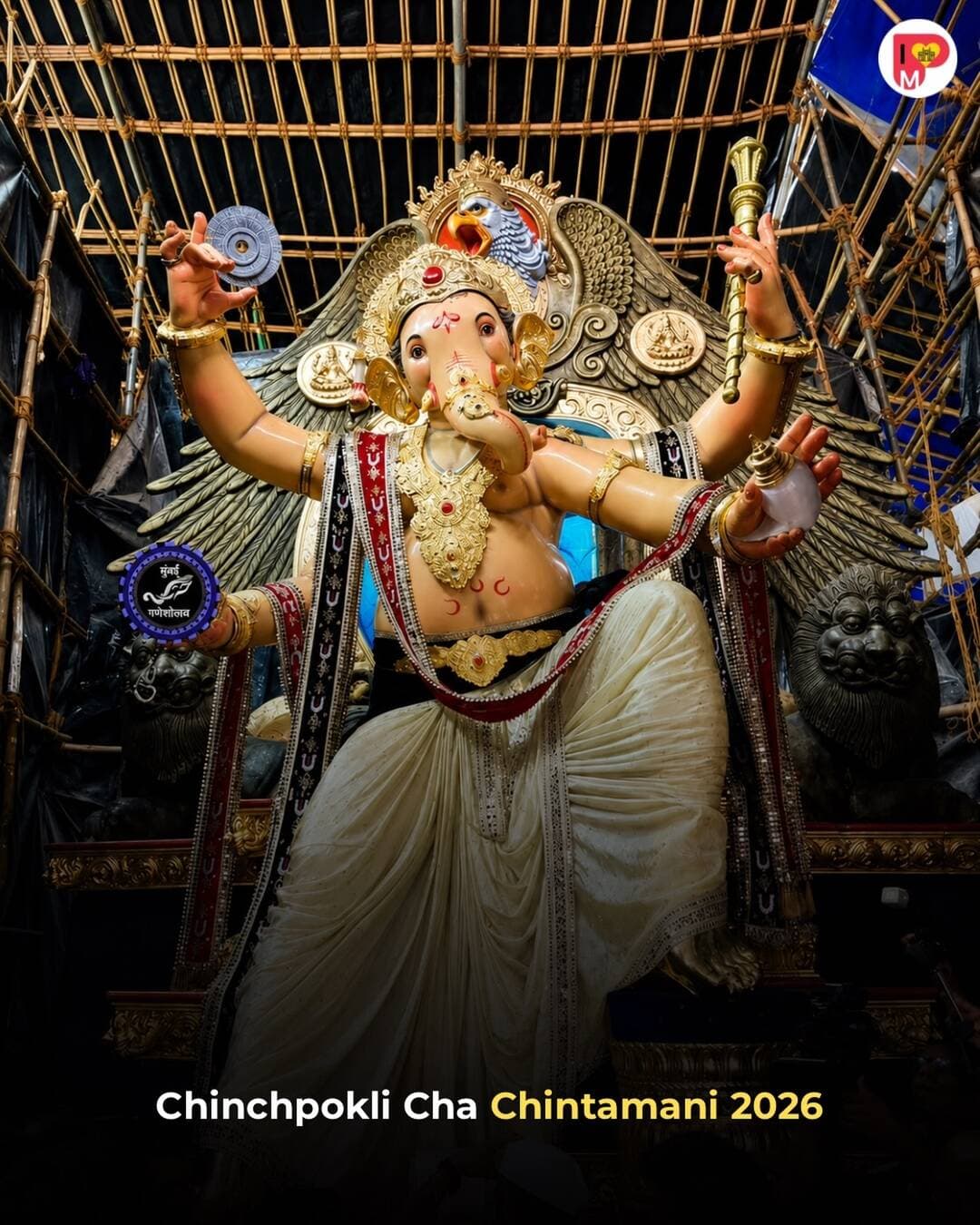 Chinchpokli Cha Chintamani ❤️🙏🏻