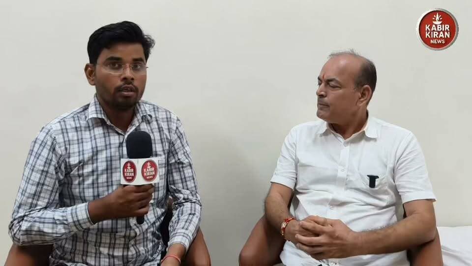 बाजार में चर्चा का दौर शुरू इस नेता कों कांग्रेस बना सकती है बोर्ड का चेयरमेन
#kabirkirannews Amit Chachan