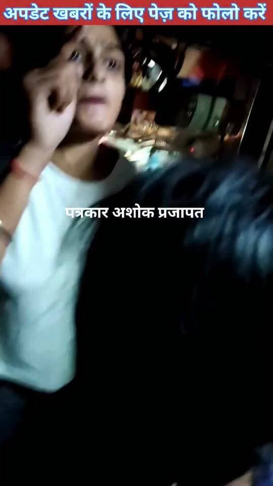 चाकसू अजमेरी गेट 16 नंबर #लो_फ्लोर में बस स्टॉप और #युवती के साथ #झड़प देखिए पूरी खबर, सोसल मीडिया पर वायरल विडियो
@टॉप फ़ैन Chaksu jaipur चाकसू विधानसभा चाकसू की गौरवगाथा Ramavtar Bairwa गुलाबी नगर, जयपुर : Pink City, Jaipur चाकसू न्यूज़ अपडेट चाकसू चैनल Ved Prakash Solanki पुलिस मित्र कोटखावदा जयपुर जन जन की आवाज चाकसू विधानसभा की आवाज (058) - राजस्थान