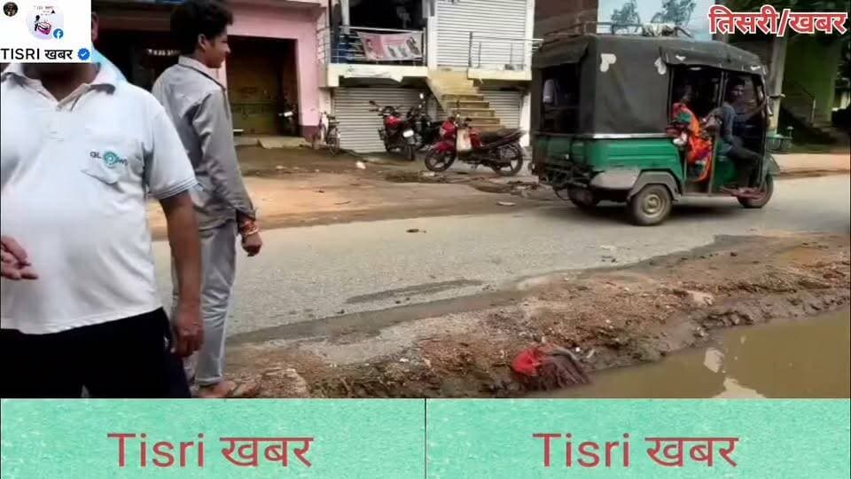 मंडरो में नाली बनी मुसीबत, गड्ढे में फंसी बाइक—बाल-बाल बची महिला!
#highlights
#jharkhand
#RoadAccident