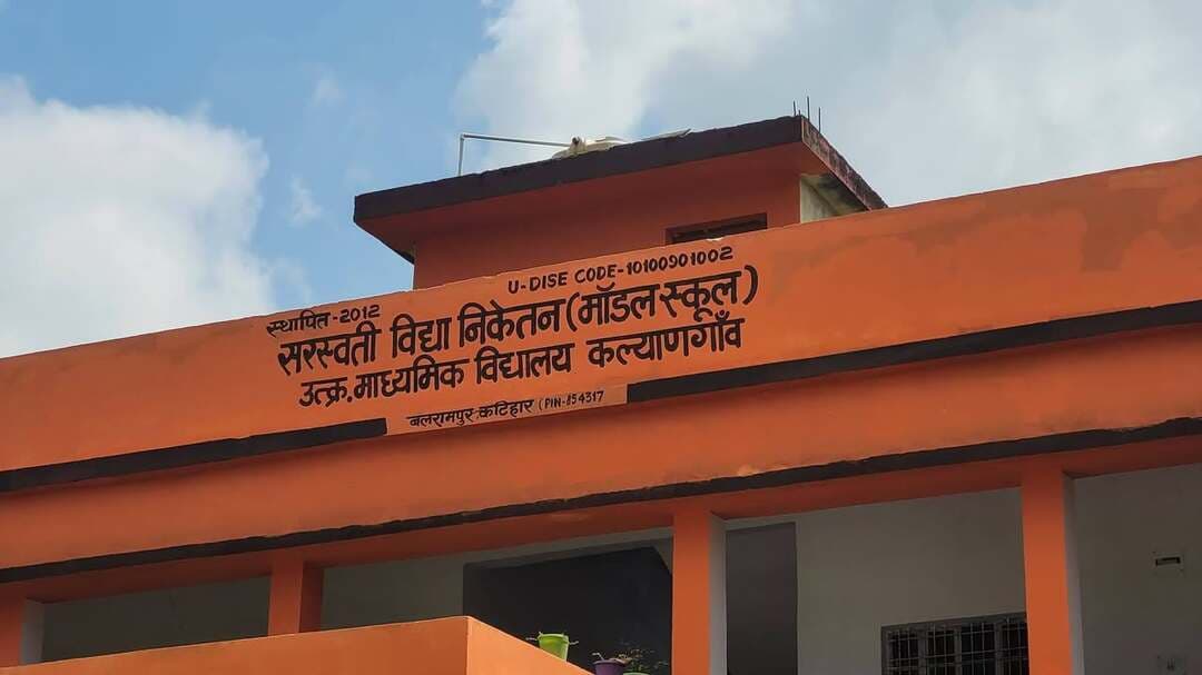 कस्तूरबा गांधी बालिका विद्यालय कल्याणगांव प्रखंड -बलरामपुर टाइप 1 का निरीक्षण जिला पदाधिकारी कटिहार के द्वारा किया गया।
कटिहार 18 अगस्त 2026 मंगलवार
आज दिनांक 18 अगस्त 2026 को जिला पदाधिकारी कटिहार आशुतोष द्विवेदी के द्वारा कस्तूरबा गांधी बालिका विद्यालय कल्याणगांव प्रखंड- बलरामपुर का निरीक्षण किया गया।
निरीक्षण के क्रम में जिला पदाधिकारी ने कस्तूरबा गांधी बालिका विद्यालय में आवासित छात्राओं के पठन-पाठन एवं खानपान की व्यवस्था को सुव्यवस्थित ढंग से उपलब्ध कराने का निर्देश दिया।
जिला पदाधिकारी किचन का निरीक्षण कर साफ- सफाई का विशेष ध्यान रखने हेतु व्यापक दिशा निर्देश दिया।
आवासित छात्राओं को सरकार के द्वारा दिए गए दिशा-निर्देश के आलोक में पौष्टिक भोजन एवं हाइजीन का विशेष ख्याल रखने का निर्देश दिया गया।
जिला जनसंपर्क पदाधिकारी,
कटिहार।
Information & Public Relations Department, Government of Bihar Bihar Education Department @topfans #katihar