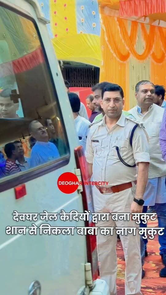जेल के कैदियों ने बनाई नाग मुकुट, झूमते नाचते गाते निकला जेल से बाबा का नाग मुकुट
