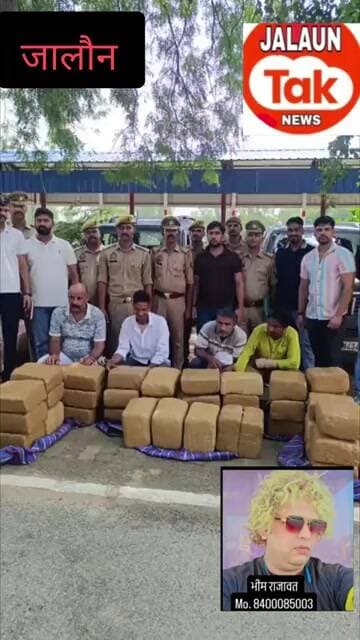 jalaun. aata ke pas 70lakh ka gaja do scarpiyo. 4abhiyukt😞 giraftar