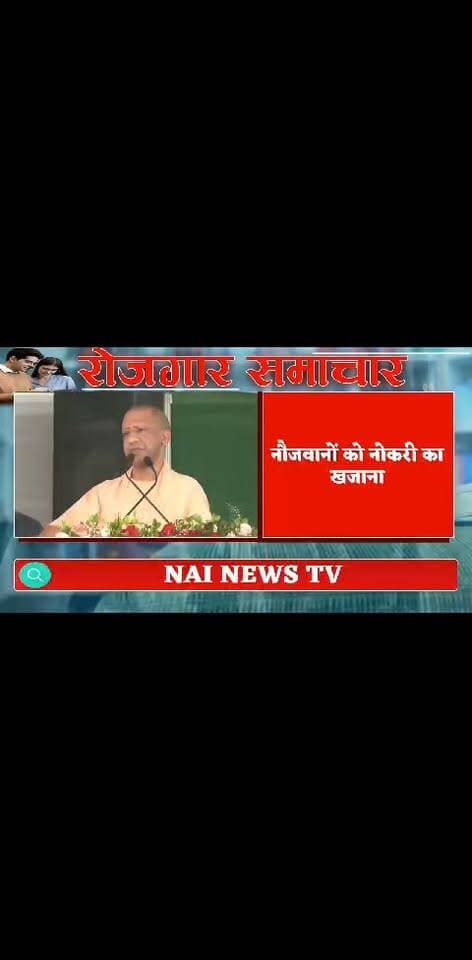 #tet पास युवाओं को जल्द ही नौकरी देने जा रही है #bjp सरकार । पेज़ फालो करे ।।