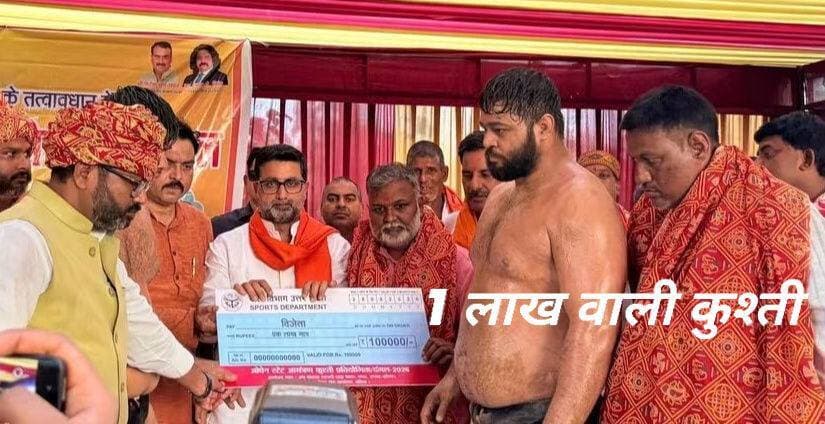 #लहसनी के अखाड़े में गूंजी पहलवानों की हुंकार, मंत्री दानिश आजाद अंसारी की मौजूदगी में हुआ 1 लाख की कुश्ती...
पूर्व #मंत्री #छट्ठू_राम ने किया विराट #दंगल का शुभारंभ!
रक्षाबंधन पर सजे #कुश्ती के #महासंग्राम में कई जनपदों से पहुंचे महिला-पुरुष पहलवान, एक लाख रुपये के इनाम वाली कुश्ती पर टिकी सबकी नजर। दांव-पेंच और दमखम के रोमांचक मुकाबलों के बीच लहसनी का ब्रह्मस्थल कुश्ती प्रेमियों से गुलजार रहा।
#followerseveryone #nonfollowersviewers
#Lahsani #Nagra #Ballia #BalliaNews #Dangal #KushtiDangal #Wrestling #WrestlingCompetition #OpenStateWrestling #RakshaBandhan #ChhattuRam #DanisAzadAnsari #AbhayPrajapati #WomenWrestlers #MaleWrestlers #IndianWrestling #RuralSports #SportsNews #BalliaSports #NagraNews #UttarPradeshNews #Dangal2026
