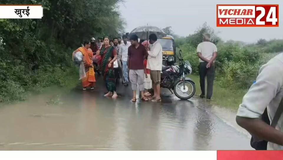 रास्ते पर नदी, हाथों में राखी... घंटों पानी उतरने का इंतजार #khurai #khurainews #khuraimadhyapradesh #KhuraiNews #barish☔ #mousam #BreakingNews #breaking #binanadi