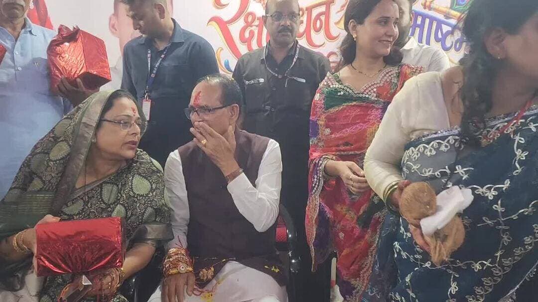 विदिशा नगर: लाड़ली बहनों ने शिवराज की कलाई पर बांधी राखी, साधना सिंह ने दिया उपहार; बेटियों को मिलेगी 30 हजार की छात्रवृत्ति