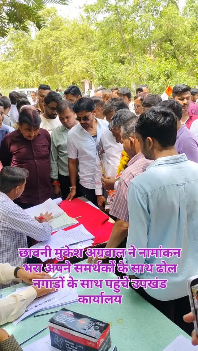 नगर पालिका चुनाव शिवगंज#breaking