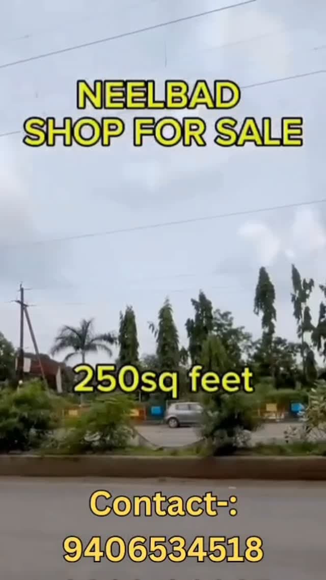 दुकान बेचना हे
नीलबड़ मेन रोड ,
250 sq.ft ( 10*25 )
सम्पर्क करे - 9406534518