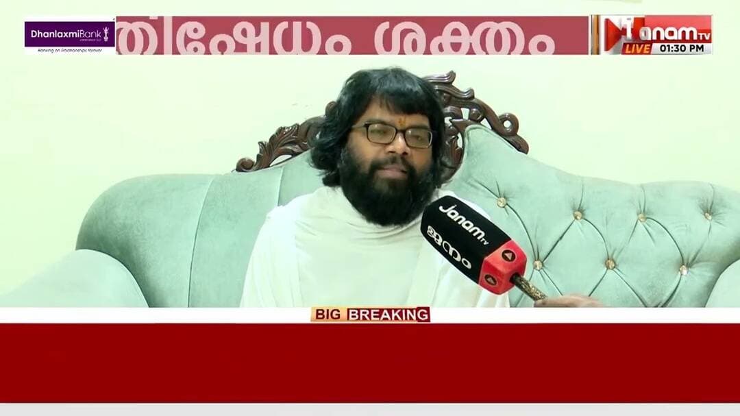 സനാതന ധർമത്തെ അധിക്ഷേപിക്കുന്ന കോൺഗ്രസിനെതിരെ പ്രതിഷേധം തുടർന്ന് സന്യാസ സമൂഹം