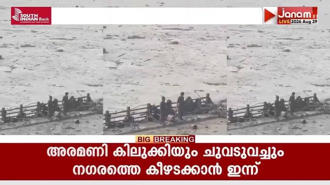 നേപ്പാൾ-ടിബറ്റ് അതിർത്തിയിലുണ്ടായ മിന്നൽ പ്രളയത്തിലും മണ്ണിടിച്ചിലിലും മരണസംഖ്യ കുതിച്ചുയരുന്നു