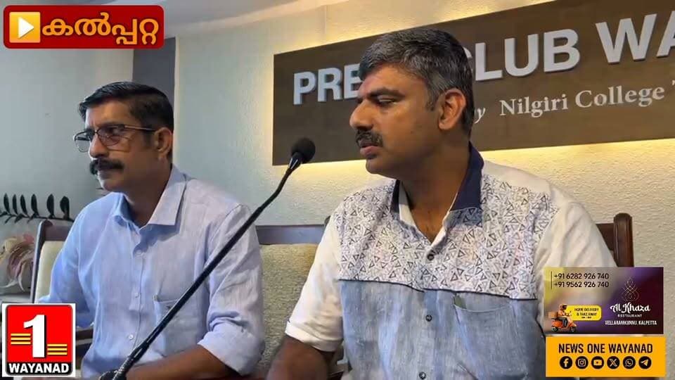 നിയമസഭാ തെരഞ്ഞെടുപ്പ് കാലത്ത് പൊലീസ് ഉപയോഗത്തിനായി ഏറ്റെടുത്ത വാഹനങ്ങളുടെ വാടക മാസങ്ങൾ കഴിഞ്ഞിട്ടും ഉടമകൾക്ക് ലഭ്യമാക്കാത്തതിൽ പ്രതിഷേധിച്ച് കോൺട്രാക്ട് കാരിയേജ് ഓപ്പറേറ്റേഴ്സ് അസോസിയേഷൻ ജില്ലാ കമ്മിറ്റി സമരത്തിനൊരുങ്ങുന്നു.
സെപ്റ്റംബർ രണ്ടിന് ജില്ലാ പൊലീസ് മേധാവിയുടെ കാര്യാലയത്തിലേക്ക് മാർച്ചും ധർണയും നടത്തുമെന്ന് അസോസിയേഷൻ അംഗങ്ങൾ കൽപ്പറ്റയിൽ നടന്ന വാർത്ത സമേള്ളനത്തിൽ അറിയിച്ചു
#newsonewayanad