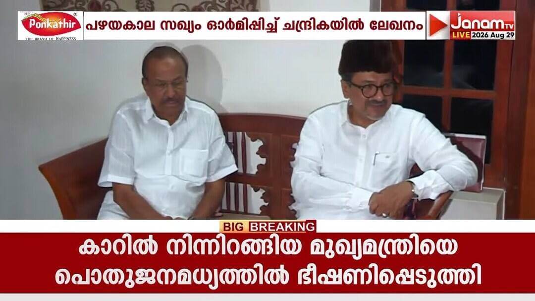CPI UDFലേക്ക് വരുന്നതിൽ എതിര്പ്പില്ല, ചന്ദ്രികയിൽ KPA മജീദിൻ്റെ ലേഖനം ചർച്ചയാകുന്നു