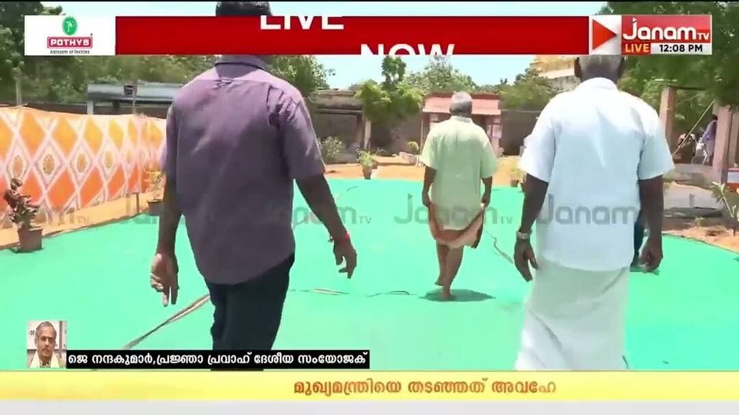"വിവാകാനന്ദ കേന്ദ്രത്തിൻ്റെ പ്രവർത്തനത്തിന് ആദ്യ ഘട്ടത്തിൽ തന്നെ ഭാഗമായ വ്യക്തിയാണ് എ ബാലകൃഷ്ണേട്ടൻ"