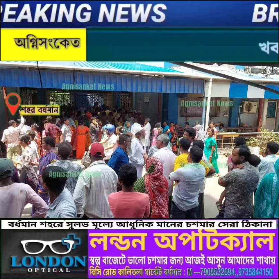 #মাঠে বাবার সঙ্গে দেখা করতে গিয়ে চন্দ্রবোড়া সাপের ছোবল, মৃত্যুর সঙ্গে পাঁচ দিনের লড়াই শেষে প্রাণ হারাল দশম শ্রেণির ছাত্র ..!!