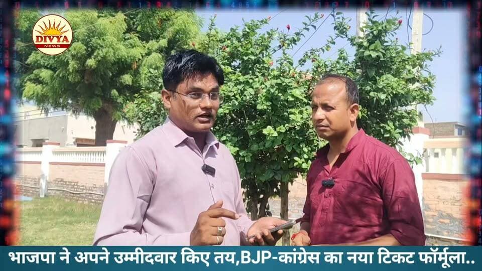 बीजेपी ने उम्मीदवार किए तय, इन नामों पर लगी मुहर, भाजपा ने इस मौजूदा पार्षद का काटा टिकट।