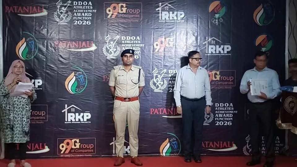धनबाद
राष्ट्रीय खेल दिवस के अवसर पर खिलाड़ियों को DDOA द्वारा किया जा रहा है सम्मानित,
99 ग्रुप ऑफ कम्पनीज के मेमको मोड स्थित कार्यालय में आयोजित हो रहा है कार्यक्रम
सिटी एसपी ऋत्विक श्रीवास्तव है मुख्य अतिथि