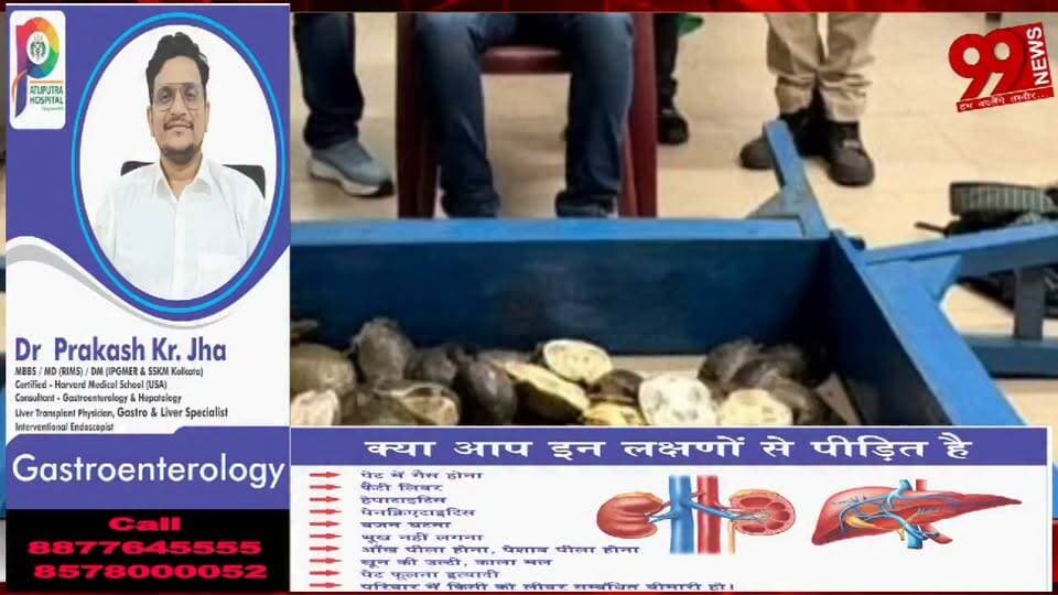 #धनबाद में #RPF की #बड़ी #कार्रवाई, #दून #एक्सप्रेस से 120 #जिंदा #कछुए #बरामद