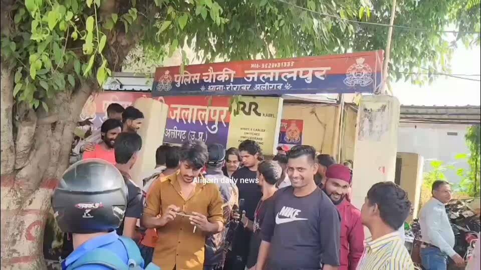 #अलीगढ़ में बॉलीवुड स्टार चंद्रचूड़ सिंह को देखने उमड़ी भीड़, जलालपुर चौकी बनी आकर्षण का केंद्र,शिकायत दर्ज कराने जलालपुर चौकी पहुंचे बॉलीवुड अभिनेता चंद्रचूड़ सिंह को देखने के लिए फैंस की भारी भीड़ उमड़ पड़ी। अभिनेता के चौकी पहुंचने की खबर मिलते ही बड़ी संख्या में लोग मौके पर पहुंच गए और चौकी के बाहर प्रशंसकों की कतार लग गई। फैंस अपने पसंदीदा स्टार की एक झलक पाने के लिए घंटों इंतजार करते नजर आए। इस दौरान जलालपुर चौकी के बाहर लोगों की भीड़ से माहौल पूरी तरह बदल गया।
#ChandrachurSingh #BollywoodStar #AligarhNews #JalalpurChowki #ViralNews
#