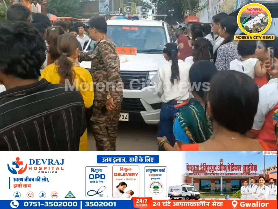 CSP की गाड़ी फंसी तो दौड़े पुलिसकर्मी, आधे घंटे बाद खुला मेले का जाम
मुरैना। शहर के इंद्रा सरोवर पर शनिवार को आयोजित भुजरिया मेले में भारी भीड़ के चलते यातायात व्यवस्था चरमरा गई। बड़ोखर हनुमान मंदिर के पास हालात ऐसे बने कि व्यवस्थाओं का जायजा लेने पहुंची CSP दीपाली चंदोलिया की गाड़ी भी भीड़ में फंस गई। सड़क पर करीब आधे घंटे तक जाम की स्थिति बनी रही।
बताया जा रहा है कि मेले में उमड़ी भारी भीड़ के कारण सड़क पर वाहनों की आवाजाही प्रभावित हो गई थी। CSP की गाड़ी आगे नहीं बढ़ सकी। जाम खुलवाने के लिए चालक को कार से उतरकर खुद भीड़ हटाने का प्रयास करना पड़ा, लेकिन भीड़ अधिक होने के कारण रास्ता साफ नहीं हो सका।
इसके बाद ड्यूटी पर तैनात एक कांस्टेबल दौड़कर CSP की गाड़ी के पास पहुंचा। पुलिसकर्मियों ने मौके पर पहुंचकर सड़क किनारे लगे हाथ-ठेला दुकानदारों को व्यवस्थित कराया और लोगों को हटाकर रास्ता साफ कराया। इसके बाद CSP की गाड़ी आगे निकल सकी और जाम में फंसे अन्य वाहन चालकों को भी राहत मिली।
भुजरिया मेले में सुरक्षा व्यवस्था के लिए रामनगर तिराहे से लेकर इंद्रा सरोवर तक पुलिस के चेकिंग पॉइंट लगाए गए थे। इसके बावजूद बड़ोखर हनुमान मंदिर के पास भारी भीड़ के चलते करीब आधे घंटे तक जाम की स्थिति बनी रही।
#मुरैना #morena #पुलिस #ट्रैफिक #जाम #मेला