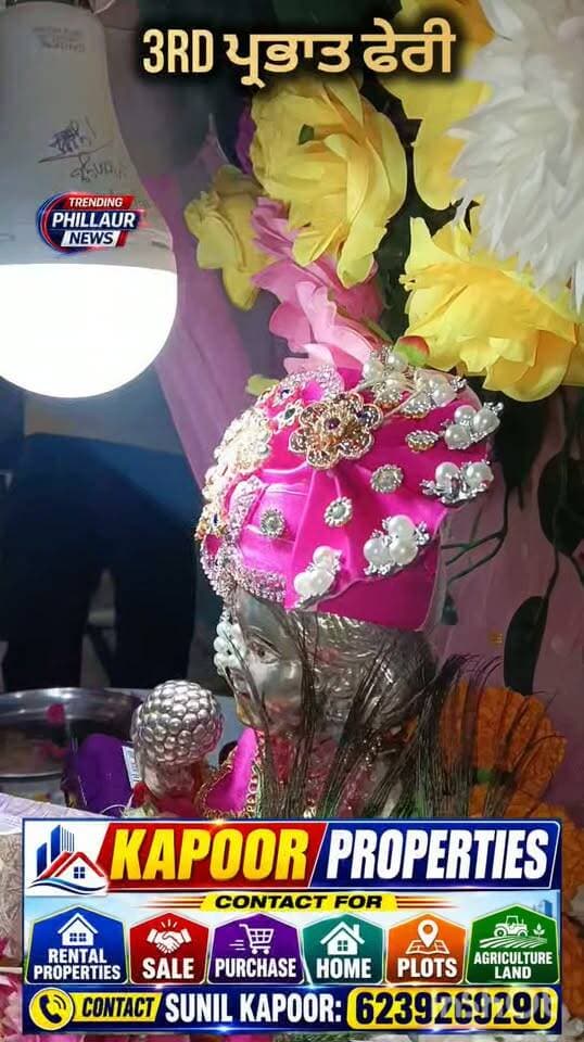 ਦੇਖੋ ਤੀਜੀ ਪ੍ਰਭਾਤ ਫੇਰੀ ਦੀਆ ਸ਼੍ਰੀ ਕ੍ਰਿਸ਼ਨ ਜਨਮ ਅਸਟਮੀ ਦੇ ਮੌਕੇ ਸ੍ਰੀ ਰਾਧਾ ਕ੍ਰਿਸ਼ਨ ਪਾਠਸ਼ਾਲਾ ਮੰਦਿਰ ਵਿਖੇ ਕੱਢੀ ਗਈ ਪ੍ਰਭਾਤ ਫੇਰੀ