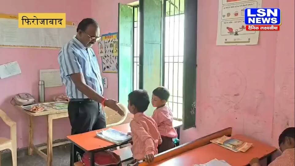 फिरोजाबाद में जिलाधिकारी संतोष कुमार शर्मा एक्शन में। DM ने नगला डरुआ, नगला खरसुली के प्राइमरी और जूनियर स्कूलों का औचक निरीक्षण कर शिक्षा व्यवस्था परखी
#FirozabadNews #Firozabad #DMFirozabad #SantoshKumarSharma #SchoolInspection #EducationNews #UPNews #BreakingNews #FirozabadBreakingNews #LSNNews