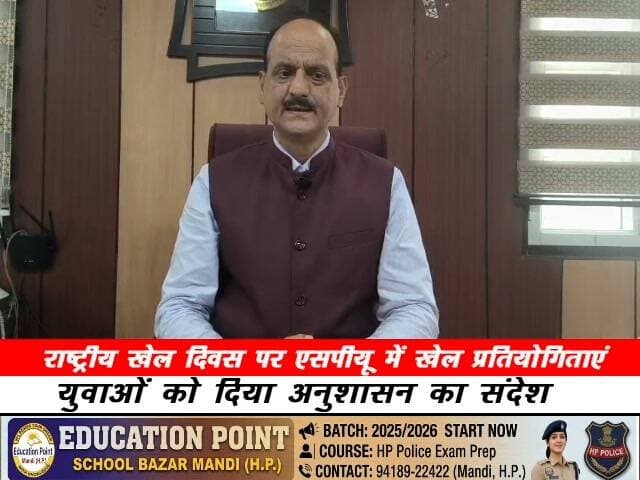 राष्ट्रीय खेल दिवस पर एसपीयू में खेल प्रतियोगिताएं, युवाओं को अनुशासन का संदेश